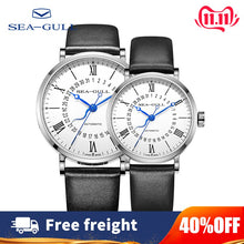 Load image into Gallery viewer, Seagull mechanical watch couple watch age girl watch 2019 female watch automatic watch male watch silver table 519.17.6053
