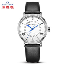 Load image into Gallery viewer, Seagull mechanical watch couple watch age girl watch 2019 female watch automatic watch male watch silver table 519.17.6053